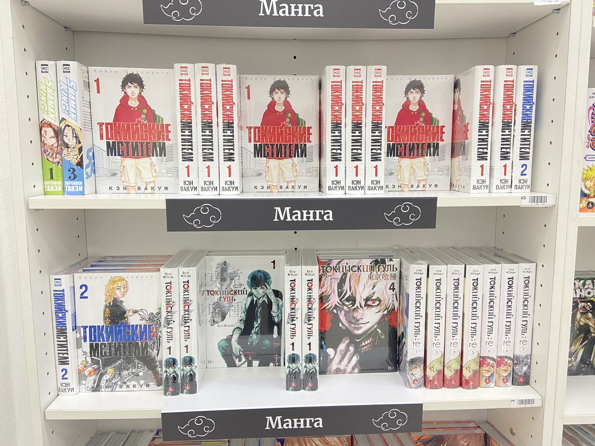 _SilverEyes_'s tweet photo. Люблю книжные😔😔 https://t.co/zUxUuTMwld