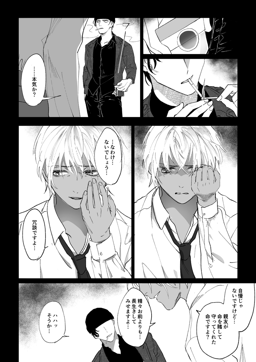 <2/2> 