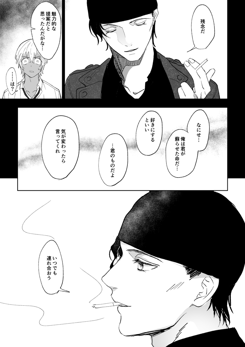 <2/2> 