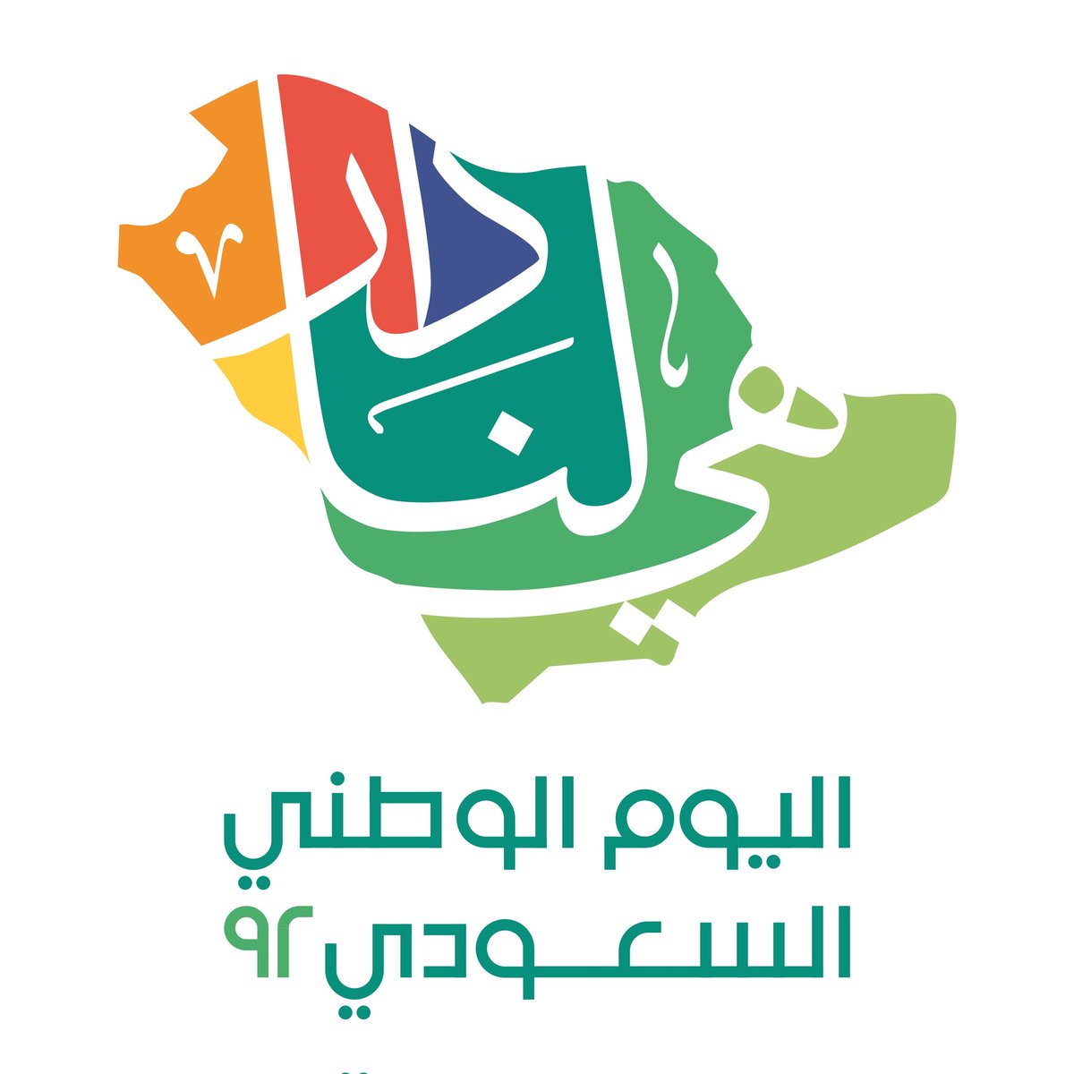 أ.د. عبدالملك الطف tweet media