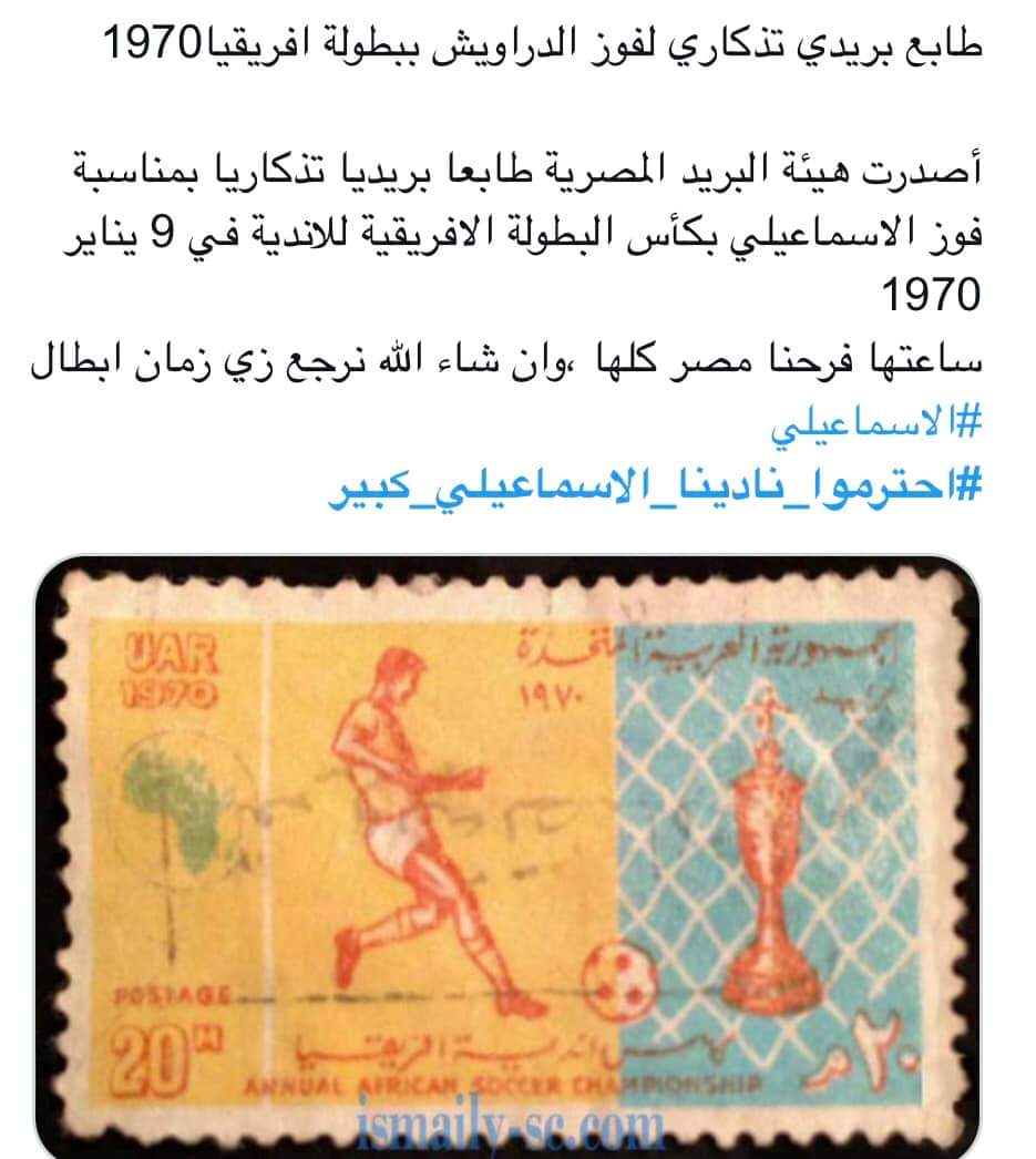 johnsoliman1984's tweet photo. #احترموا_نادينا_الاسماعيلي_كبير https://t.co/eCbYwuUjv8