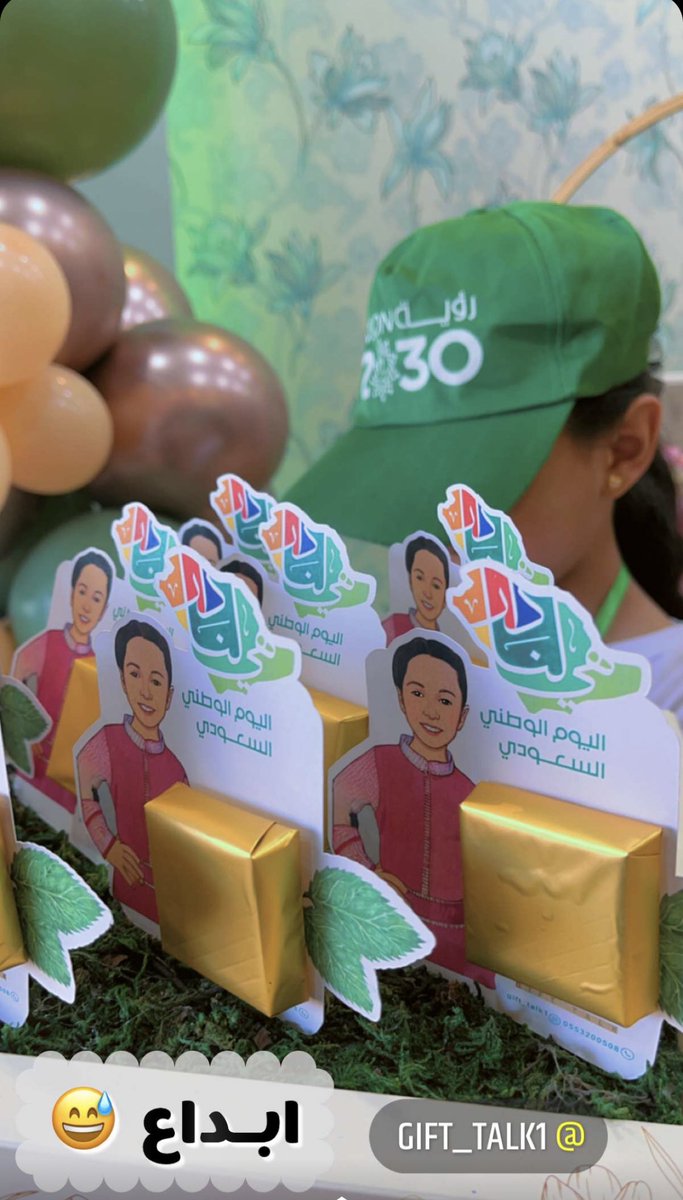 gift_talk1's tweet photo. دمت سالمًا من كل شر يا وطني ودمت في القمة شامخًا عاليًا ليس لك مثيل 🇸🇦🤍

 #اليوم_الوطني_السعودي_92  
#توزيعات #هدايا #تبوك https://t.co/VXmQ8DhzRV