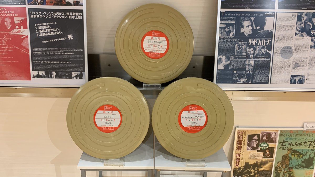 トランスポーター3 アンリミテッド 最新情報まとめ みんなの評価 レビューが見れる ナウティスモーション