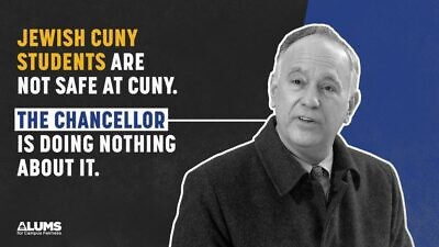 _SAFECAMPUS's tweet image. PLEASE Re-Tweet as Many Times as You Can to Fight the Continuing Jew Hatred at CUNY.
