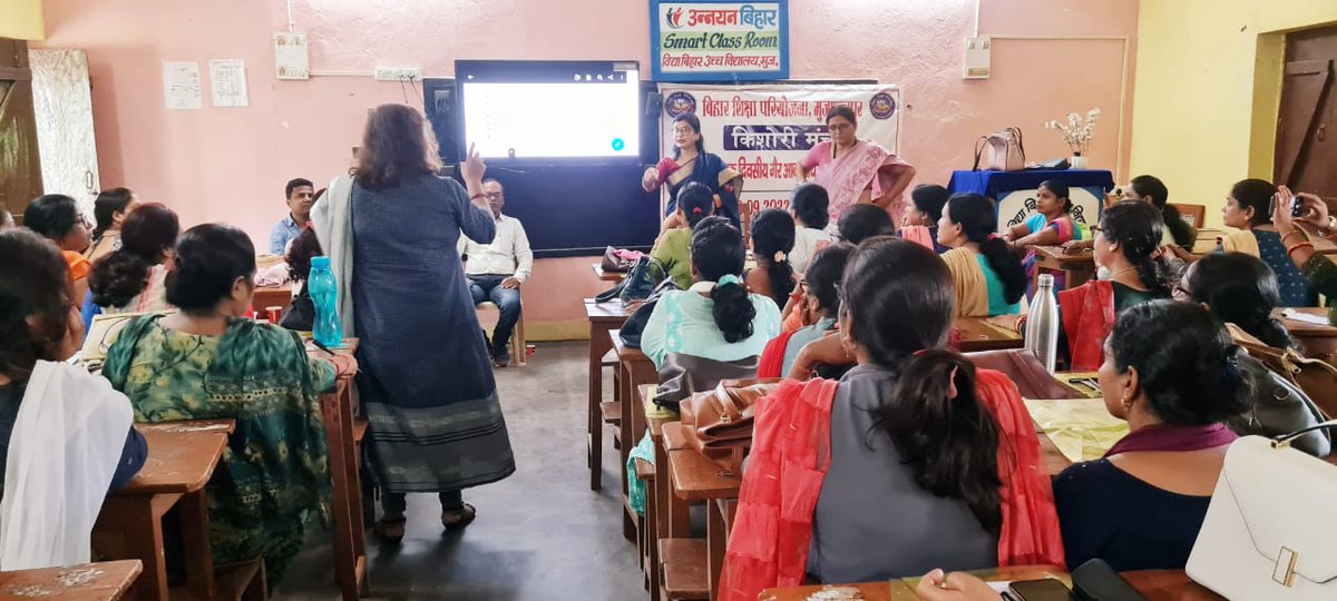 TrainingNishtha's tweet photo. आज दिनांक 23.09.2022 को किशोरी मंच जिला स्तरीय एक दिवसीय गैर आवासीय प्रशिक्षण सह कार्यशाला विद्या बिहार उच्च विद्यालय मुजफ्फरपुर में आयोजित किया गया ! https://t.co/bKLBf8f3M4
