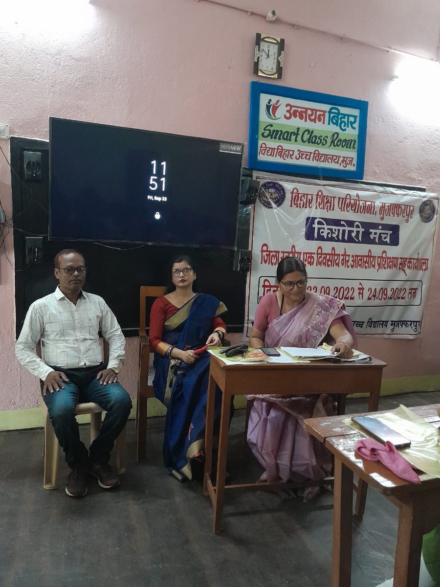 TrainingNishtha's tweet photo. आज दिनांक 23.09.2022 को किशोरी मंच जिला स्तरीय एक दिवसीय गैर आवासीय प्रशिक्षण सह कार्यशाला विद्या बिहार उच्च विद्यालय मुजफ्फरपुर में आयोजित किया गया ! https://t.co/bKLBf8f3M4