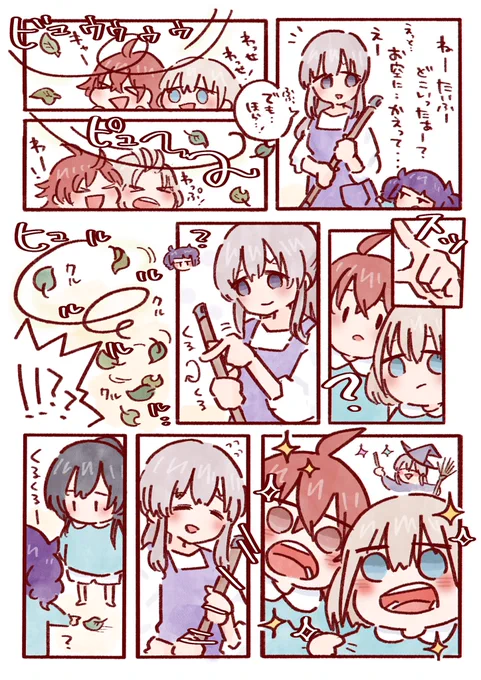 283幼稚園のゆうこく先生🐣
※年齢操作 