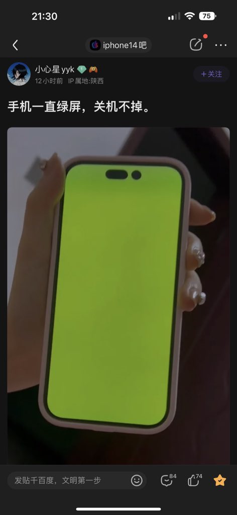 693303589Long's tweet photo. The new iPhone is out of order https://t.co/iSXyheXXyy
