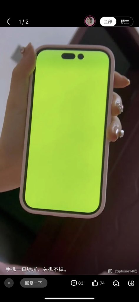 693303589Long's tweet photo. The new iPhone is out of order https://t.co/iSXyheXXyy