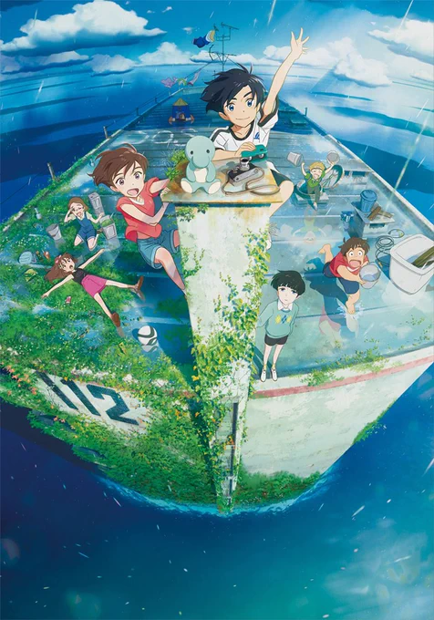 「雨を告げる漂流団地」夏の終わりの少年たちの大冒険。かと思ったら全く違ってました。全体的に雰囲気が重たかったです。 