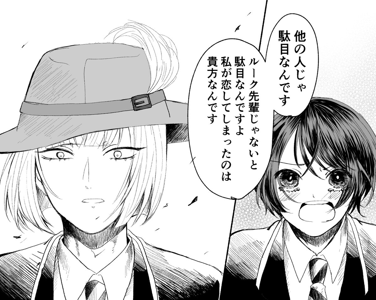 描きたくなったシーンだけ描いたルク監/🏹🌸(監督生顔あり)

すれ違いルク監ほしいです 