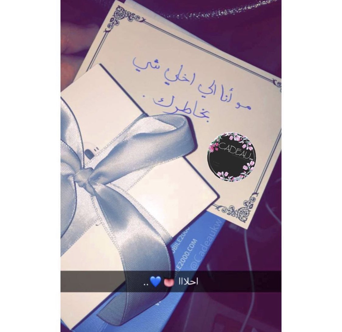 cadeaukw1 tweet picture