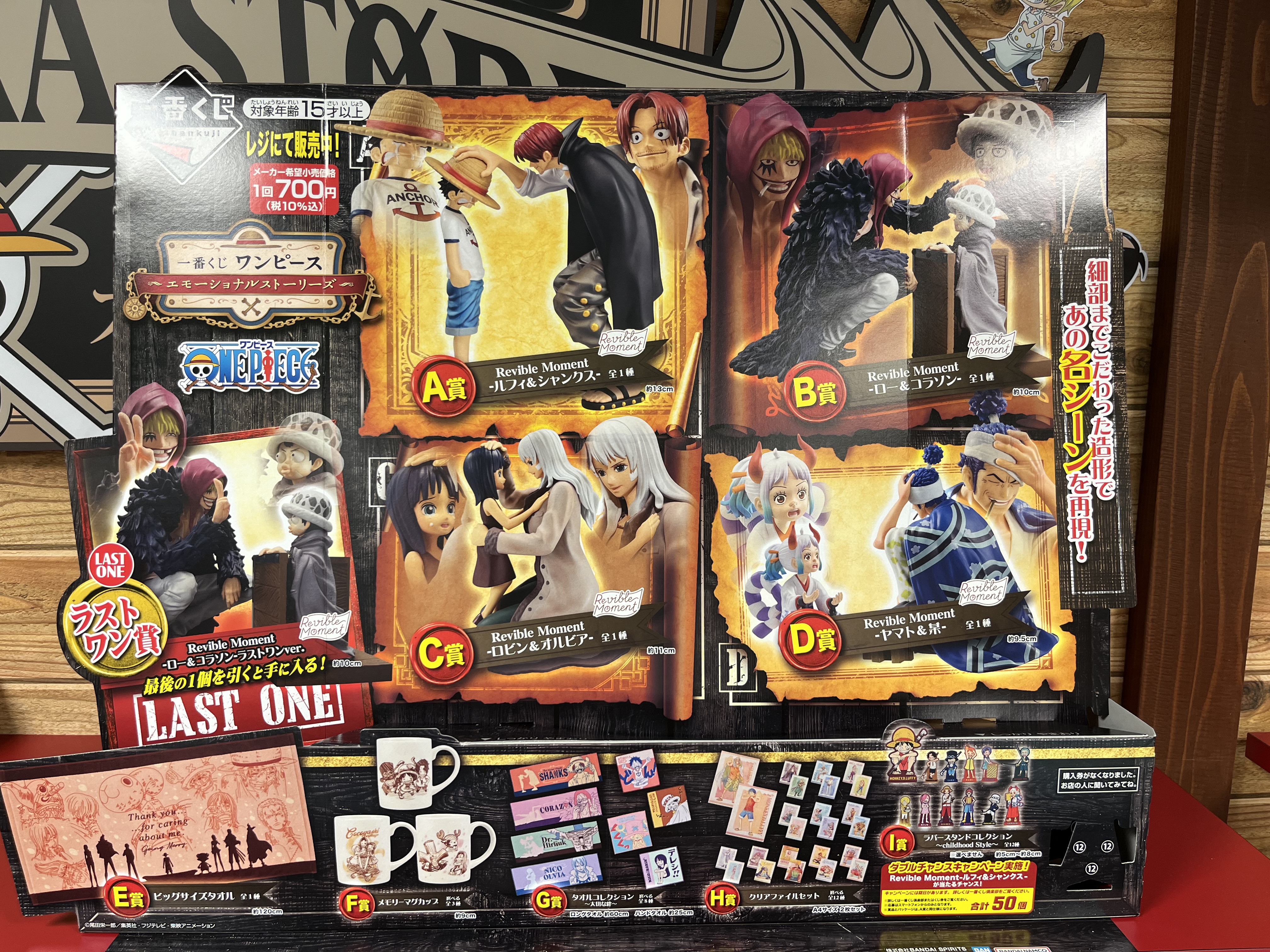 ゾロ 麦わらストア ワンピース Red B賞 Onepiece アクリルスタンド Bvh Edu Gt