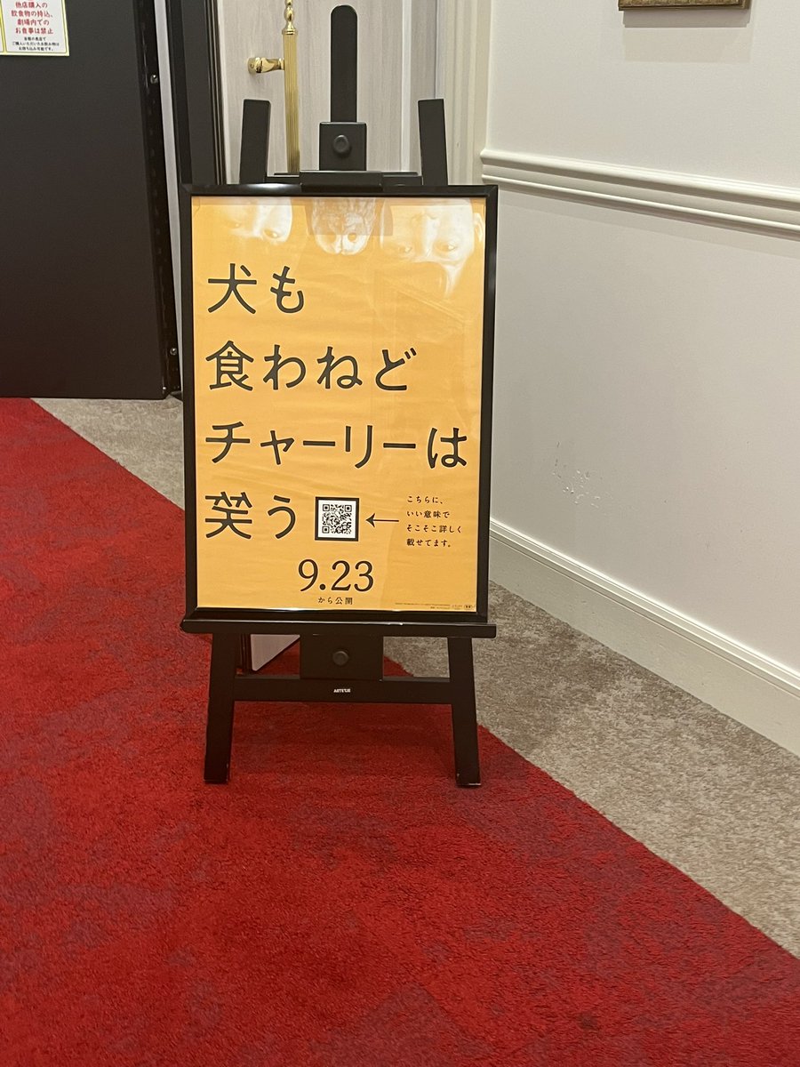 R_5mtgts72's tweet photo. @ktrsngofficial 初日 立川みに行ってきたよ～🤗💚
笑ったり泣いたりで色々な感情だったけど楽しかったよ😄
夫婦ってちゃんと言葉にしないと伝わらないの わかる～て自分と重ねて見入ってしまったよ🥹 https://t.co/nOrGVzGst2