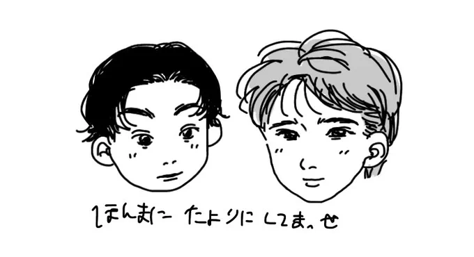 デビュー前 