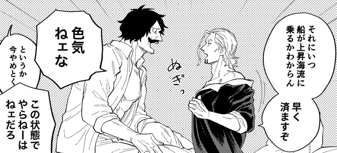 情緒のないタイプのロジャレイ 