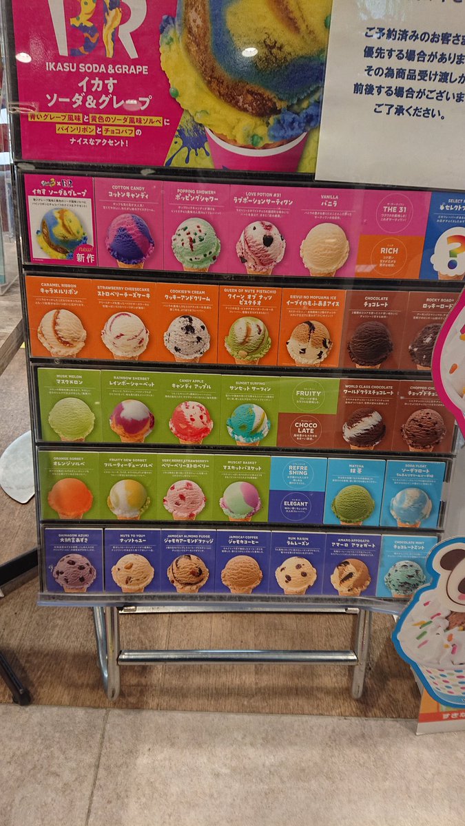 hu880901129's tweet photo. 今日サーティワンアイス九州共立大前店でアイスを持ち帰りましたが アップルのアイスから虫が出てきました。
残念だしもうしばらくサーティワンアイスは気持ち悪くて食べれません。 故意に虫を入れたわけではありませんので 皆様も気を付けてください。

#サーティワンアイス
#九州共立大前店
#虫混入 https://t.co/MOUsvVWQ6q