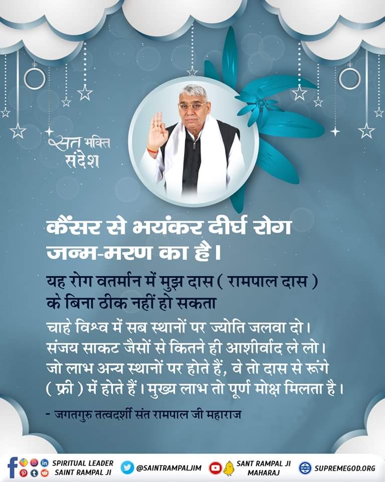 ShitaldasSahu's tweet photo. #श्राद्ध_क्यों_नहीं_करनाचाहिए
गीता अध्याय 9 श्लोक 25 में भी प्रमाण है की जो पितरों की पूजा करता है वो पितरों को प्राप्त होता है जो भूत पूजते हैं वो भूत बनते हैं। https://t.co/vqpqqzMF3g