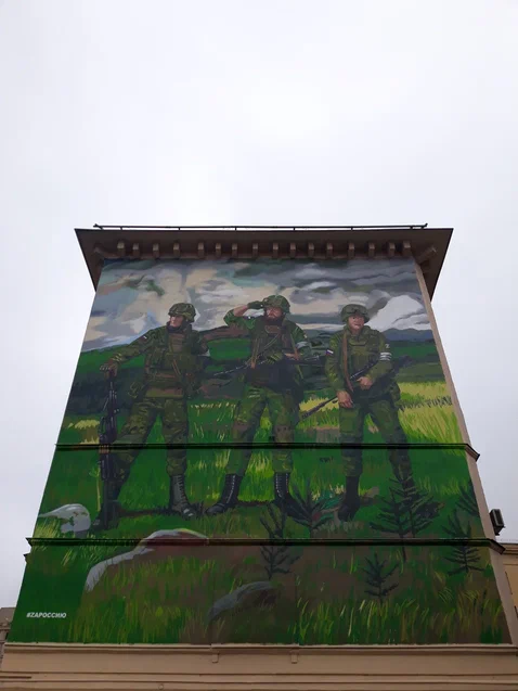 Нет, не перевелись ещё Богатыри на Руси