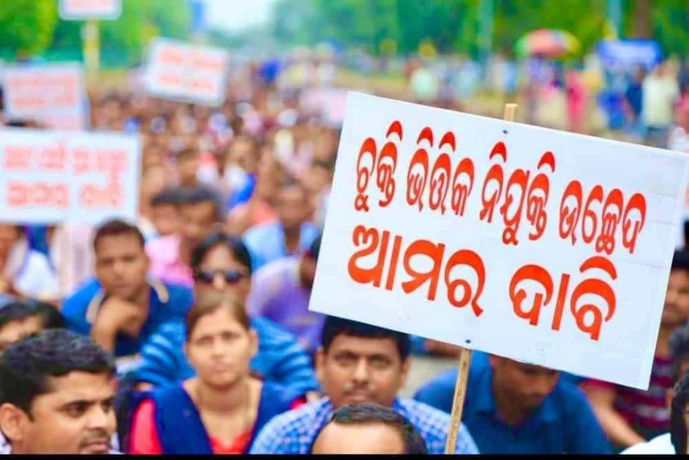 ashis_k_nayak's tweet photo. @OJTA_Keonjhar @CMO_Odisha @MoSarkar5T @pranabpdas @SecyChief @SMEOdisha @samirdash01 @NandighoshaTV @ZeeOdisha @odishabhaskar @otvkhabar #AbolishContractualSystem_JUNIOR_TEACHER https://t.co/eF90N4zzZ5