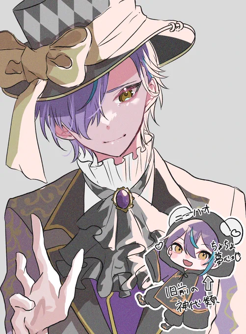 2周年限定神代類楽しみすぎるし、いーあるとのギャップで風邪ひく#prsk_FA 