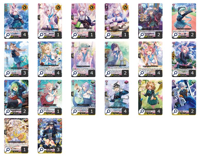 第8回目:ハーゼリット(Dスタン) | 真幻 緋蓮のVGデッキ紹介 第8回目:ハーゼリット(Dスタン) | 真幻 緋蓮のVGデッキ紹介