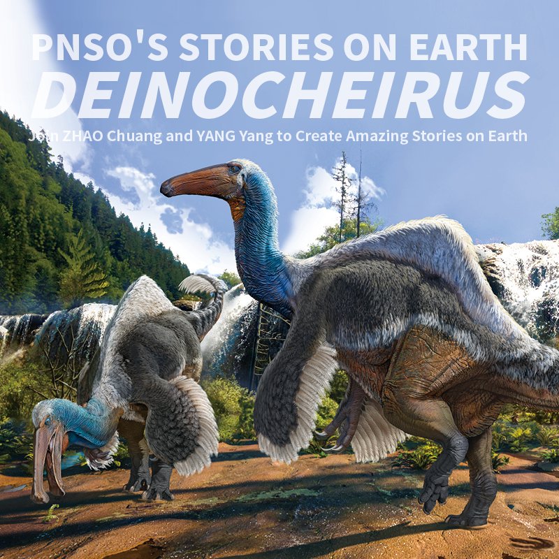 Deinocheirus by PNSO