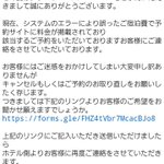 ツイートに含まれる画像