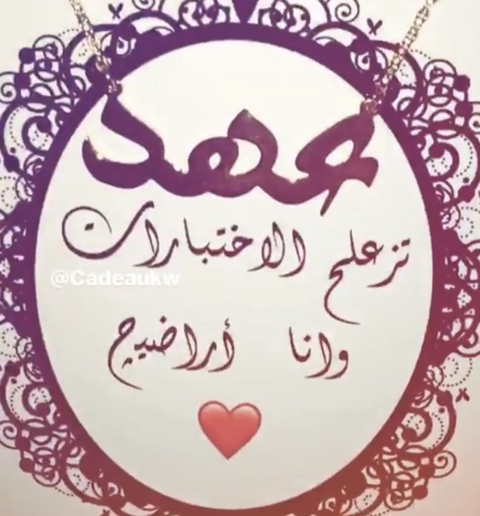 cadeaukw1 tweet picture
