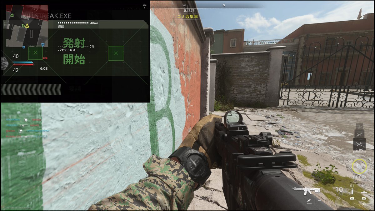 _TRIGGER's tweet photo. #PS5Share, #CallofDutyModernWarfareIIBETA https://t.co/veoltoa74e