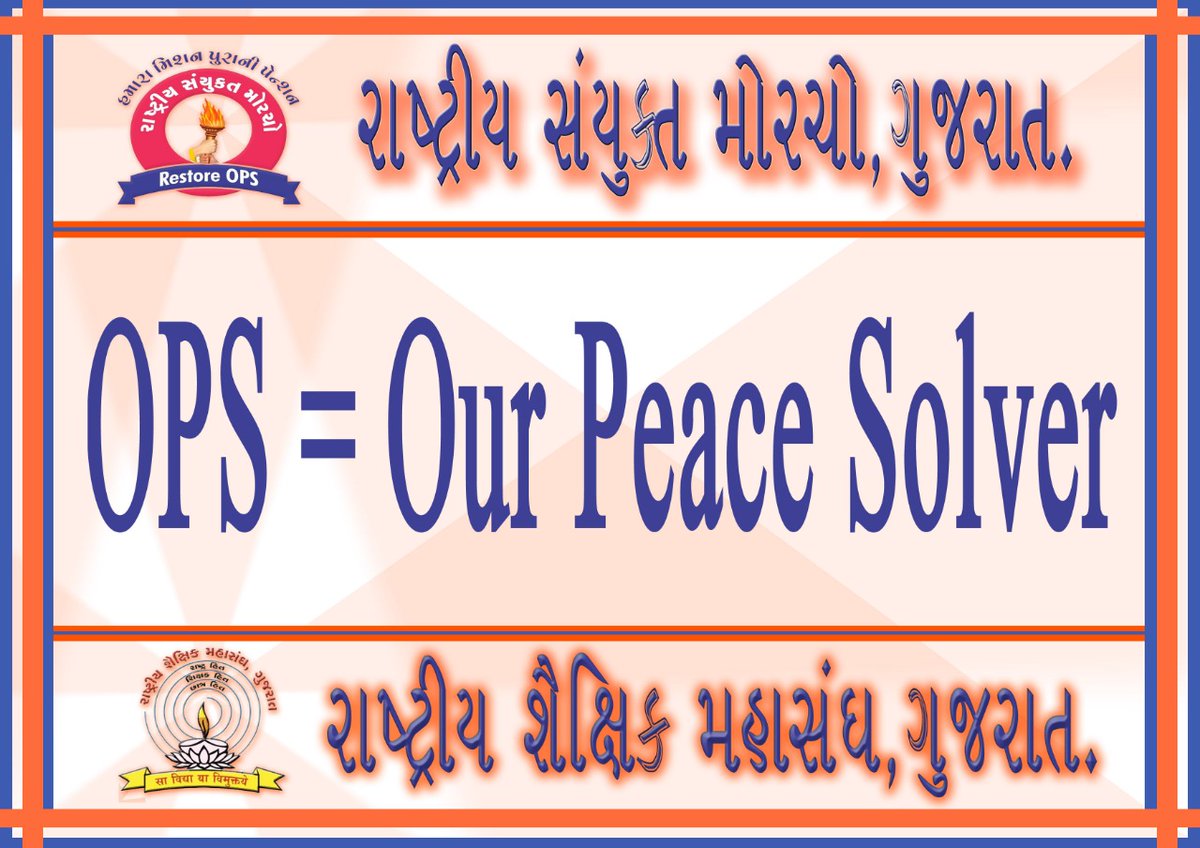 Kalpesh Chauhan tweet media