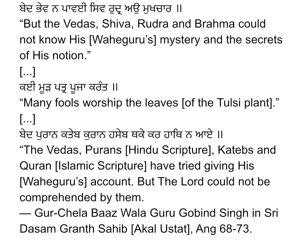 73ASB's tweet image. We have no hatred towards any Hindu scriptures. But why lie &amp;amp; desecrate others' faiths? If Sikhs aren't Hindus, then they're not Hindus. Leave it be (of course there's a colonialist agenda here).