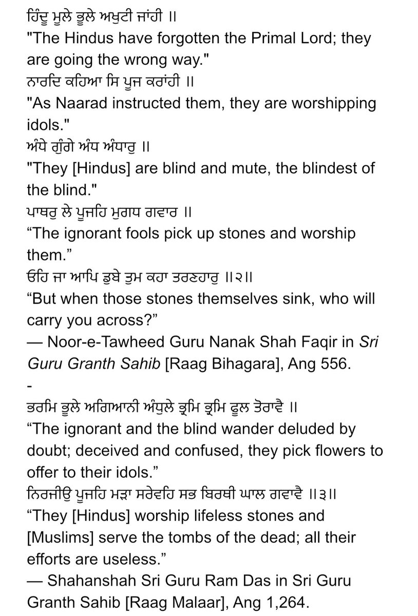 73ASB's tweet image. We have no hatred towards any Hindu scriptures. But why lie &amp;amp; desecrate others' faiths? If Sikhs aren't Hindus, then they're not Hindus. Leave it be (of course there's a colonialist agenda here).