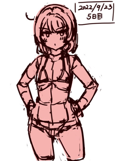 練習5日目
痩せ体型を学ぶ 