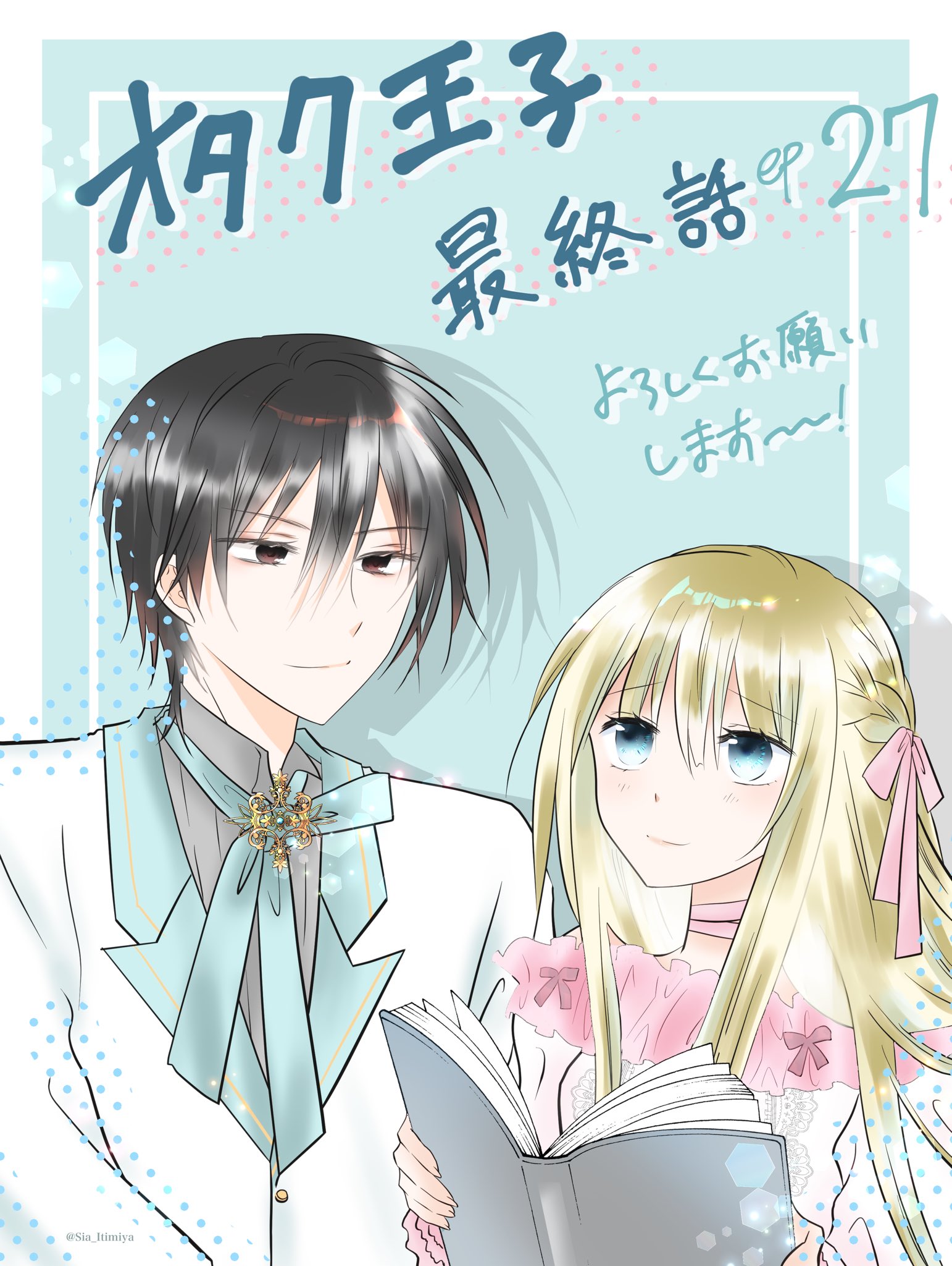 白崎 Piyoko Mih Twitter