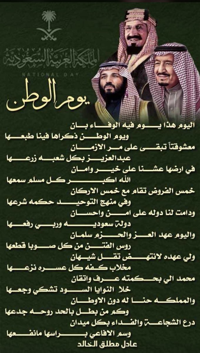 مونس الحريري (@monesalanzi) on Twitter photo 