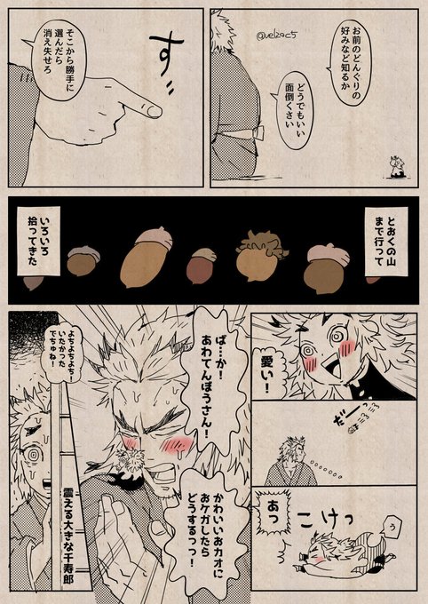 大きな父上と🔥ヘラさん3
品揃え豊富🔥🔥 