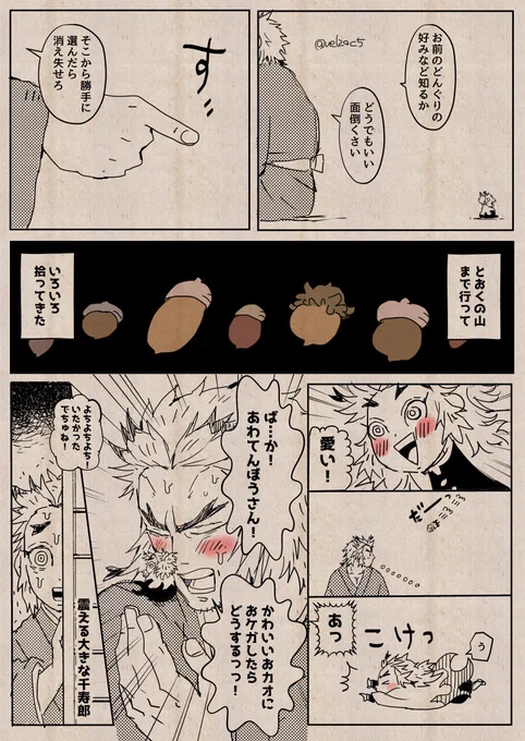 大きな父上と🔥ヘラさん3
品揃え豊富🔥🔥 
