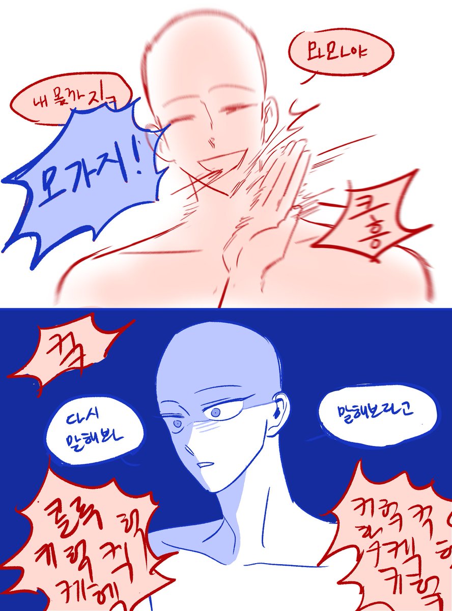 신주 tweet media