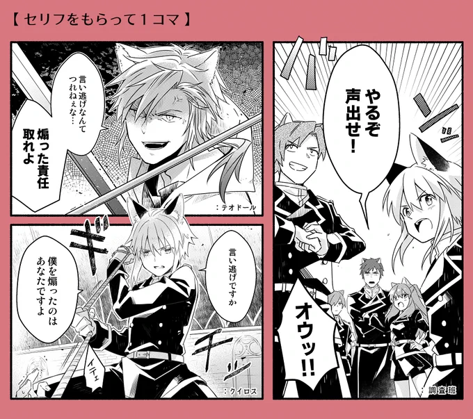 リプで来たセリフで1コマってタグで描いたやつ、気に入ってます。このコマが入った漫画めちゃくちゃ読みたい。またいつか、このタグで遊びたいです 