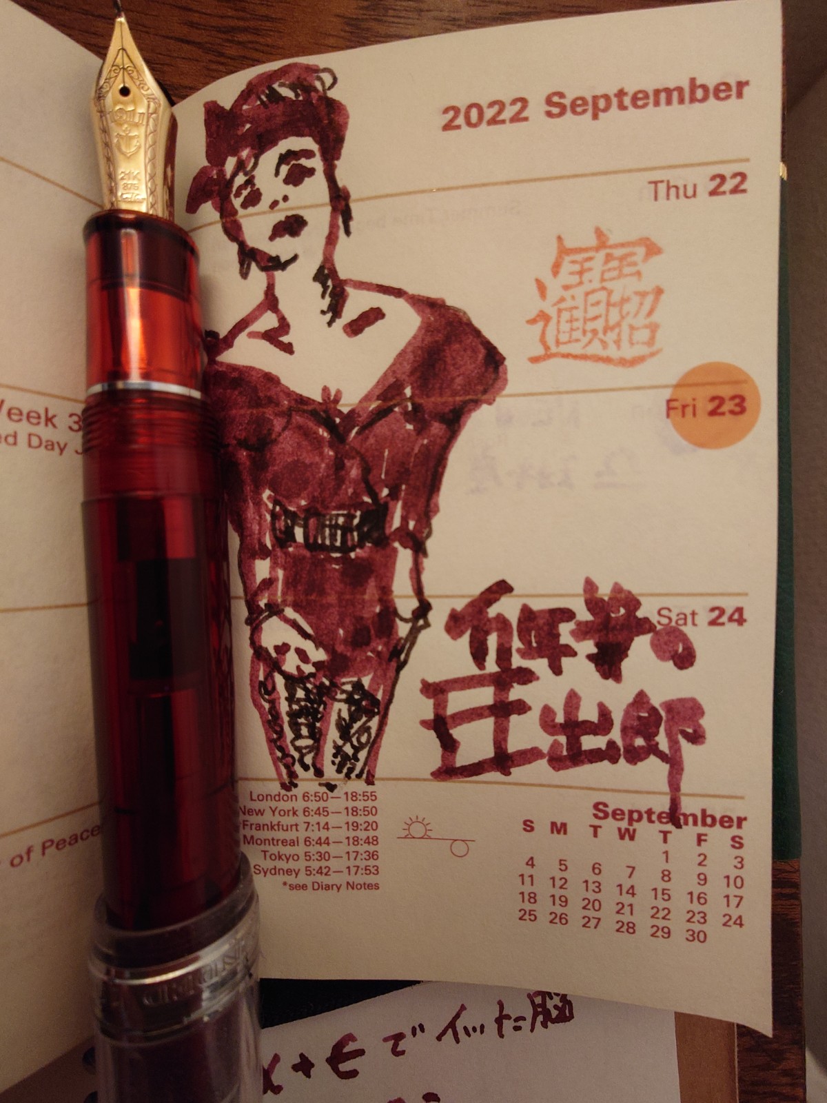 みに Boomchichi32 Twitter