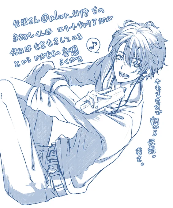 矢沢～～!^^絶望顔描いたからあとで取りに来てね～!^^ 