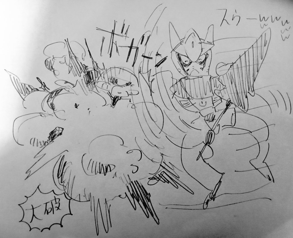 ガンエボ日記 