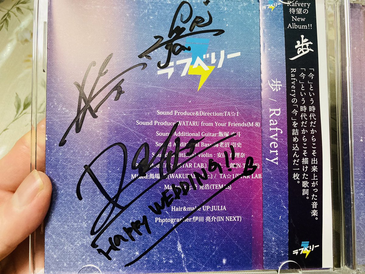 saikaRafvery's tweet photo. パティオ28周年Rafveryライブ行って来た☺️やっとCD買えたし、話せて良かった🥺お礼も言えて満足☺️
メッセージありがとう😭
そういうとこが好きなんですよw♥️ https://t.co/rfOByYItOp
