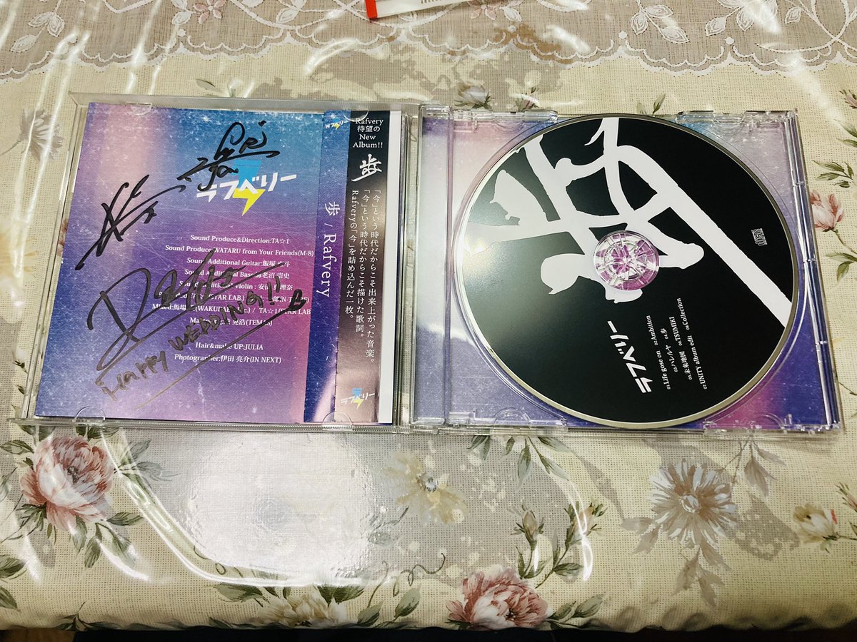 saikaRafvery's tweet photo. パティオ28周年Rafveryライブ行って来た☺️やっとCD買えたし、話せて良かった🥺お礼も言えて満足☺️
メッセージありがとう😭
そういうとこが好きなんですよw♥️ https://t.co/rfOByYItOp