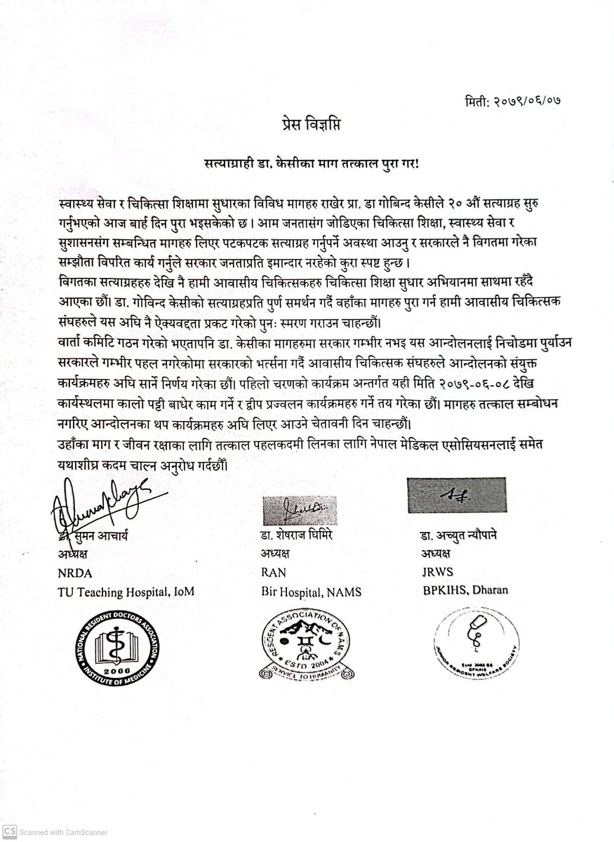 thesumanacharya's tweet photo. We, Residents stand with GKC.
#IamwithGKC #SaveGKC https://t.co/E6b5Dgs571