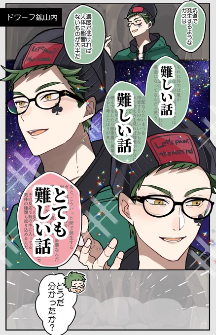 ♣️が格好いいことだけはわかった😭😭

※バルキャンRストーリーネタバレ 