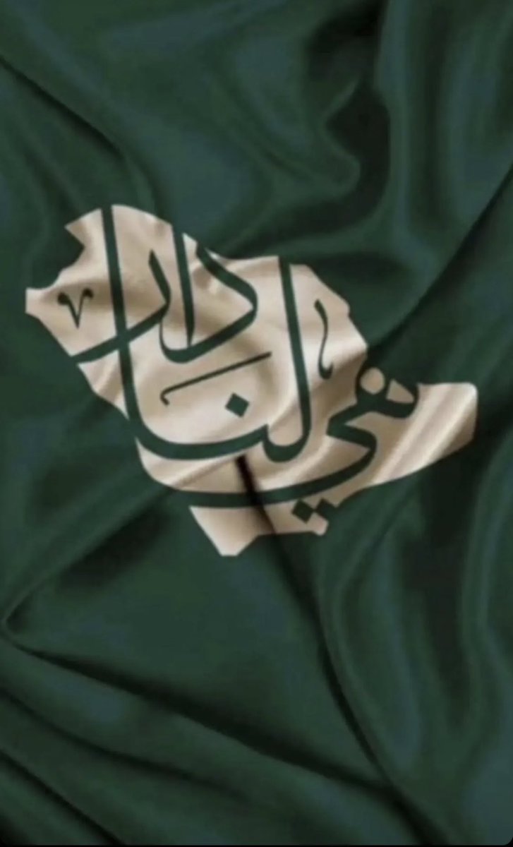 MmHanoy's tweet photo. #اليوم_الوطني_السعودي_92 https://t.co/xtHPmQymY9