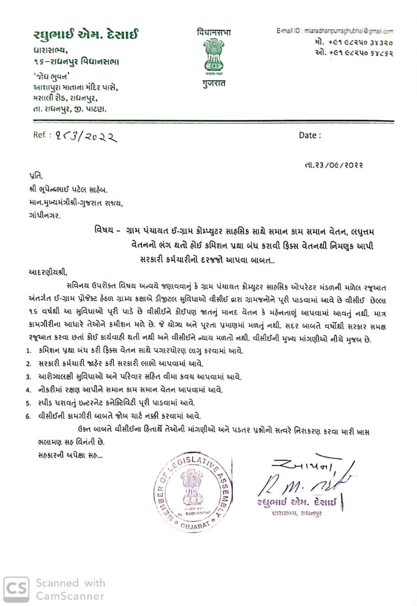 VceAhir's tweet photo. @RajeshVCE @brijeshmeja1 @CMOGuj @PMOIndia @Bhupendrapbjp @tv9gujarati @sandeshnews Vce ની વેદનાને વાચા આપવા બદલ તેમજ આપ સાહેબશ્રી અમારી કથિત સ્થિતિ સમજવા બદલ દિલથી આભાર
@brijeshmeja1
@CMOGuj
@PMOIndia
@Bhupendrapbjp
@tv9gujarati
@sandeshnews https://t.co/hydnSZAXLk