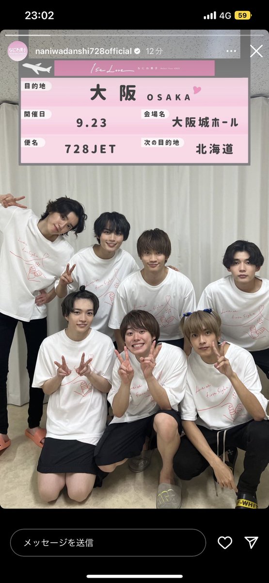 _______dik0325's tweet photo. 黒髪に変わってるし、
アッシュの期間短かったけど
宮城公演で見れ���私は
ラッキーってことネ🤞🏻❤️ https://t.co/wIZ9adwJpX